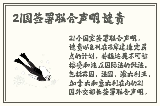 无码精品A∨在线观看中文